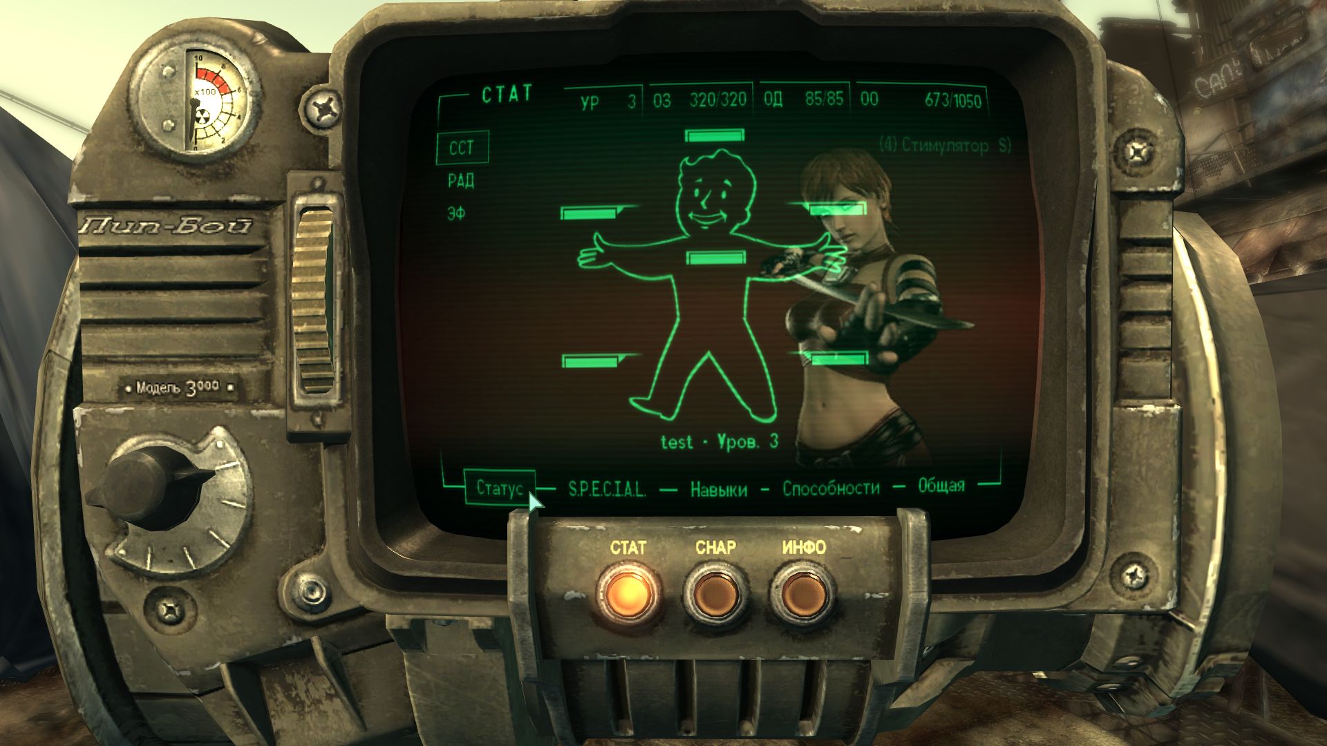 Pipboy fallout 4 купить фото 111