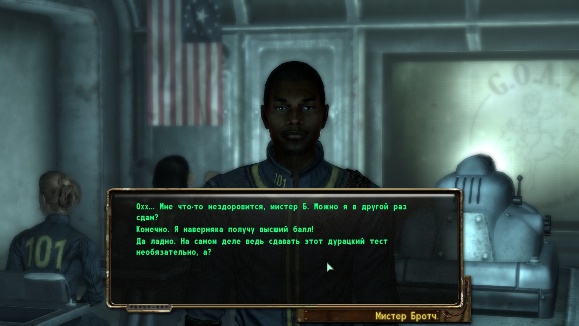Fallout 4 диалоги как в fallout 3 фото 38