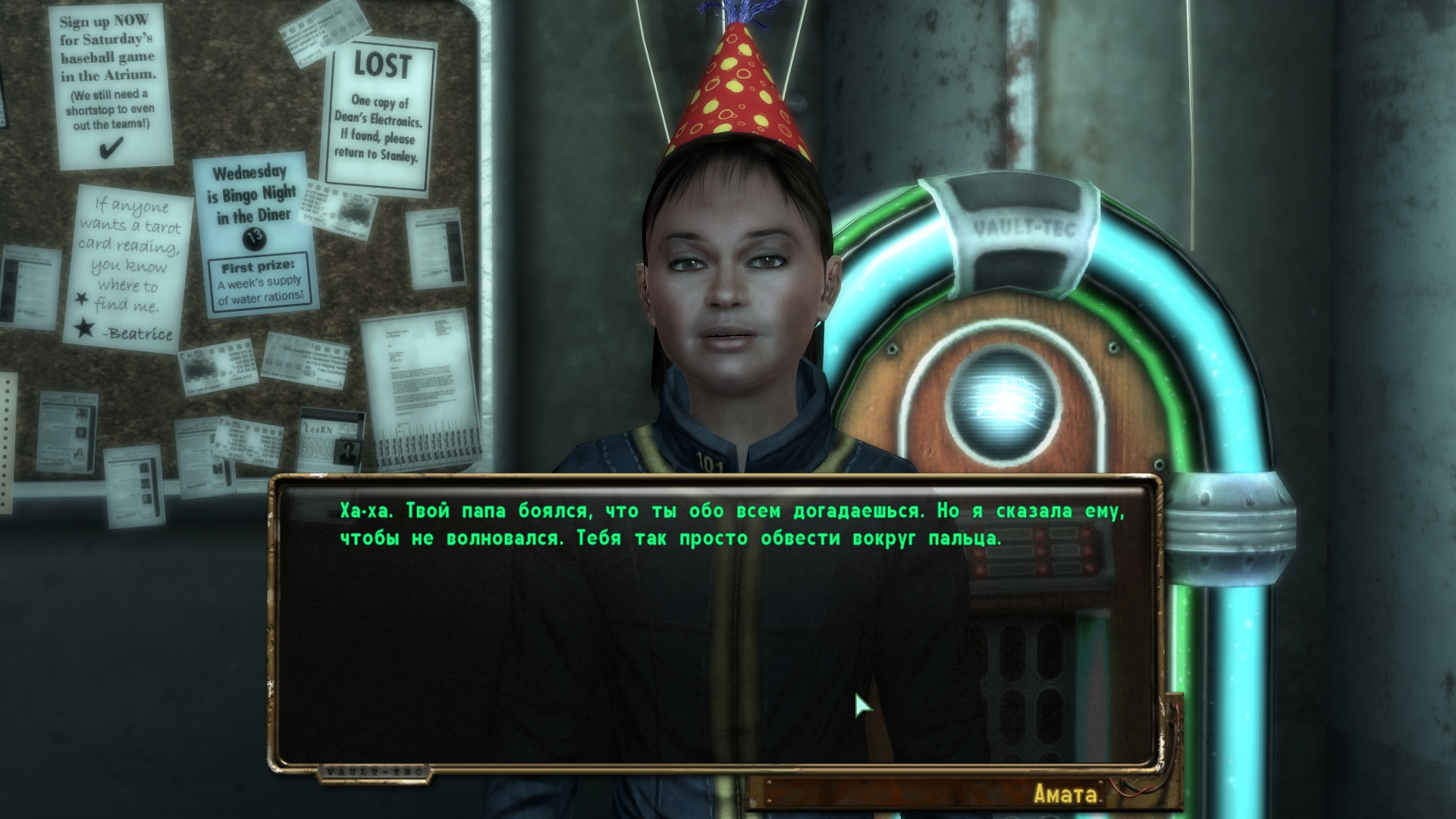 Fallout 4 некоторые диалоги на английском фото 97