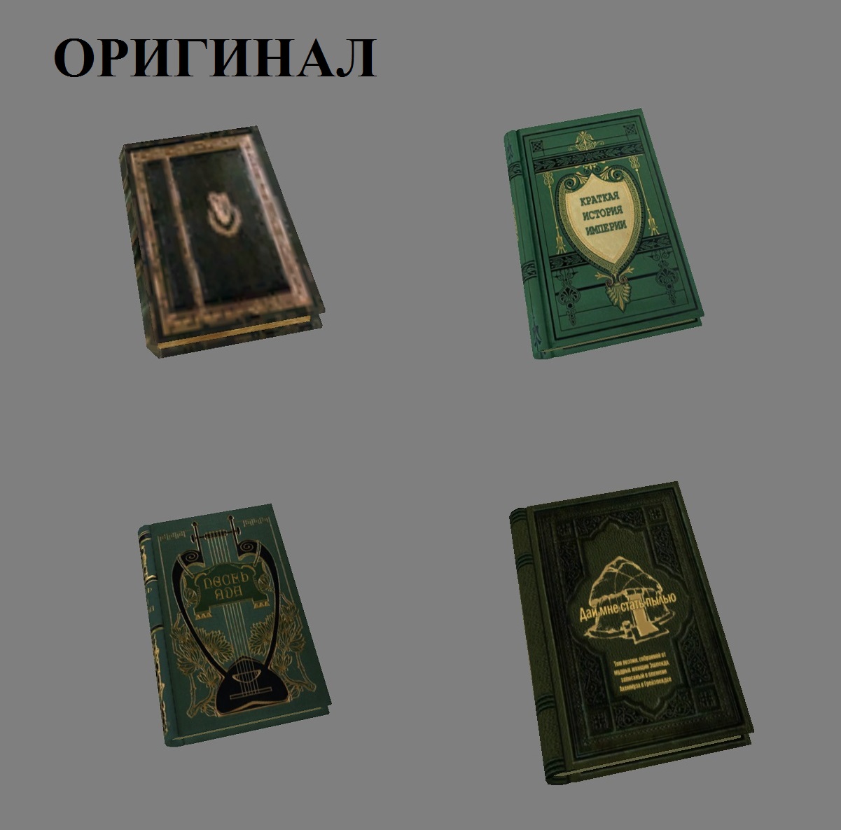 Орден кракена 5 книга