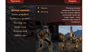 Morrowind fullrest repack как установить