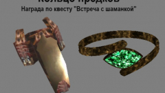 Скриншот