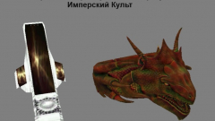 Скриншот